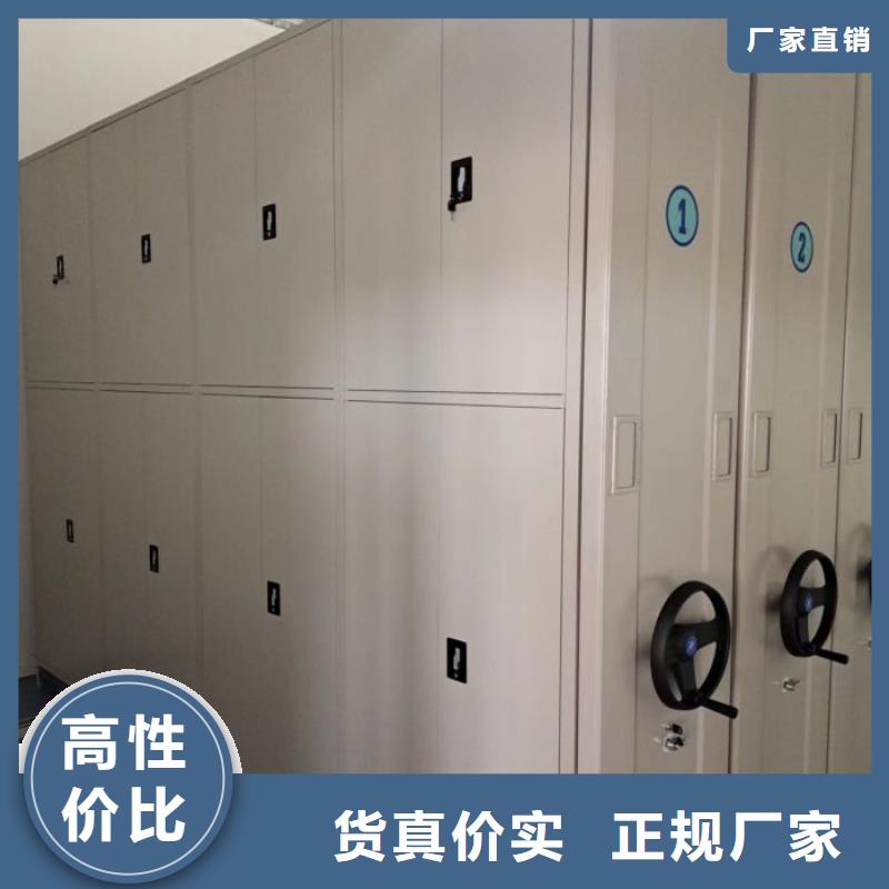加盟代理【樺平】檔案管理密集柜