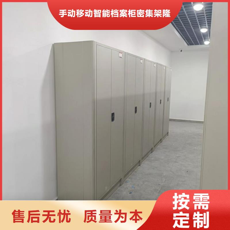 加盟代理【樺平】檔案管理密集柜