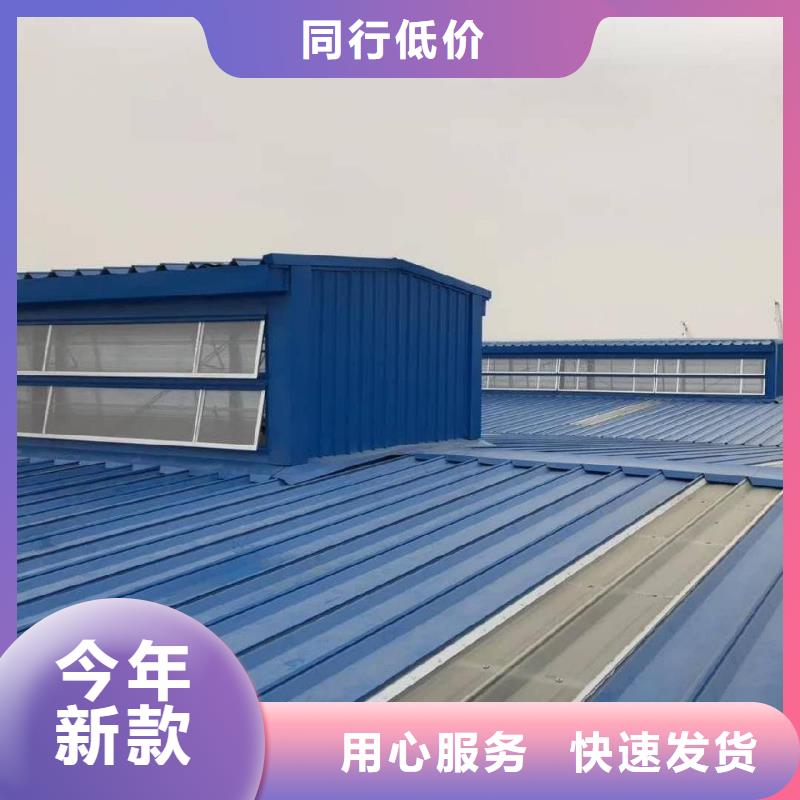 澄邁縣薄型通風(fēng)氣樓