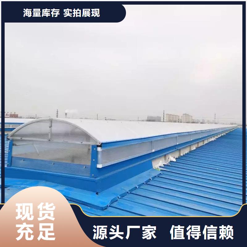 自然通風器