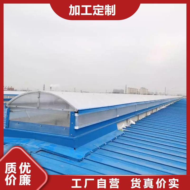 06k105型電動采光排煙天窗?