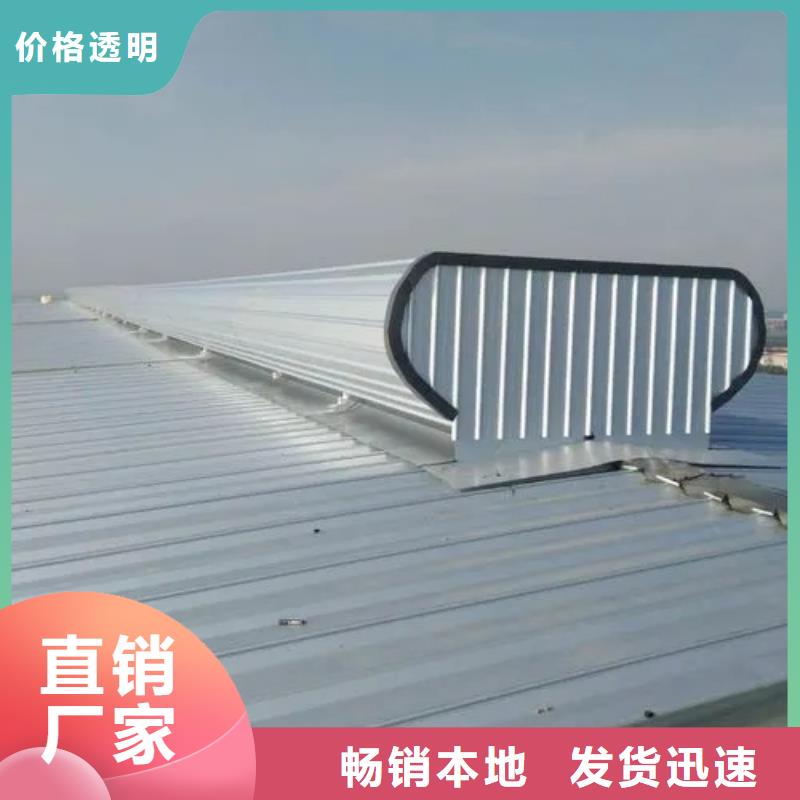 屋脊式通風天窗價格優惠