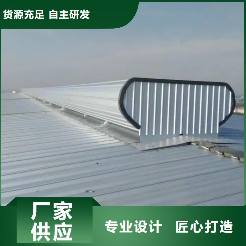 通風氣樓廠家