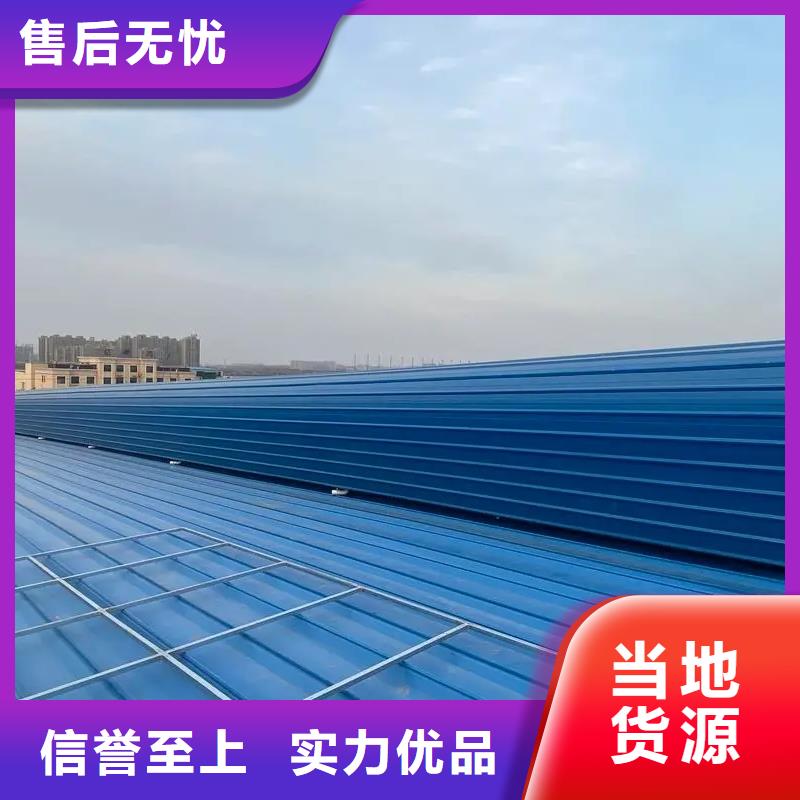 屋頂通風氣樓暢銷全國