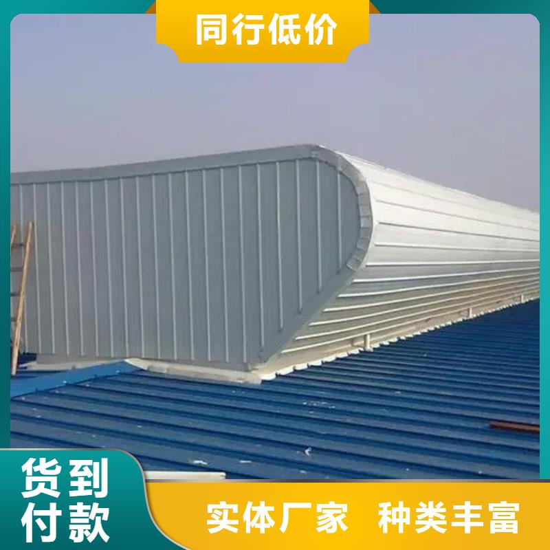 05J621-3通風(fēng)天窗廠家