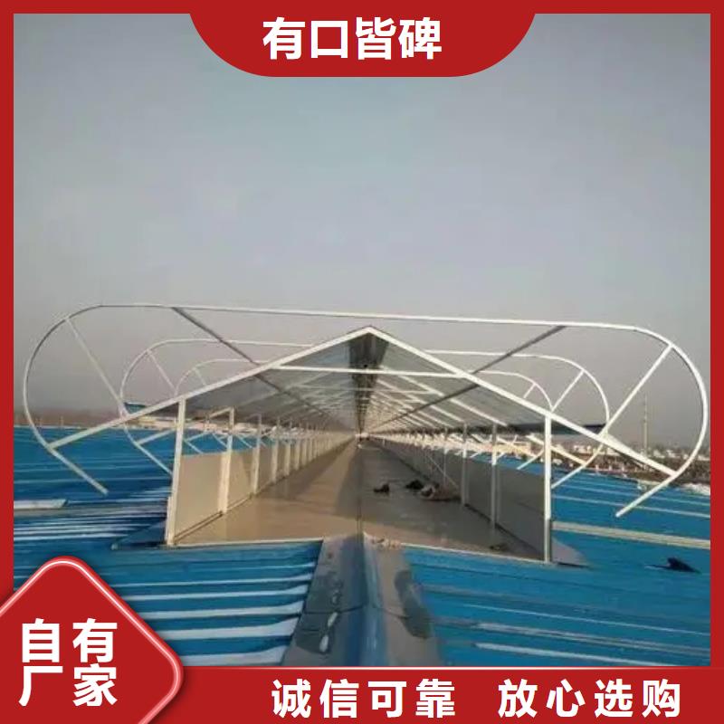 自然通風器