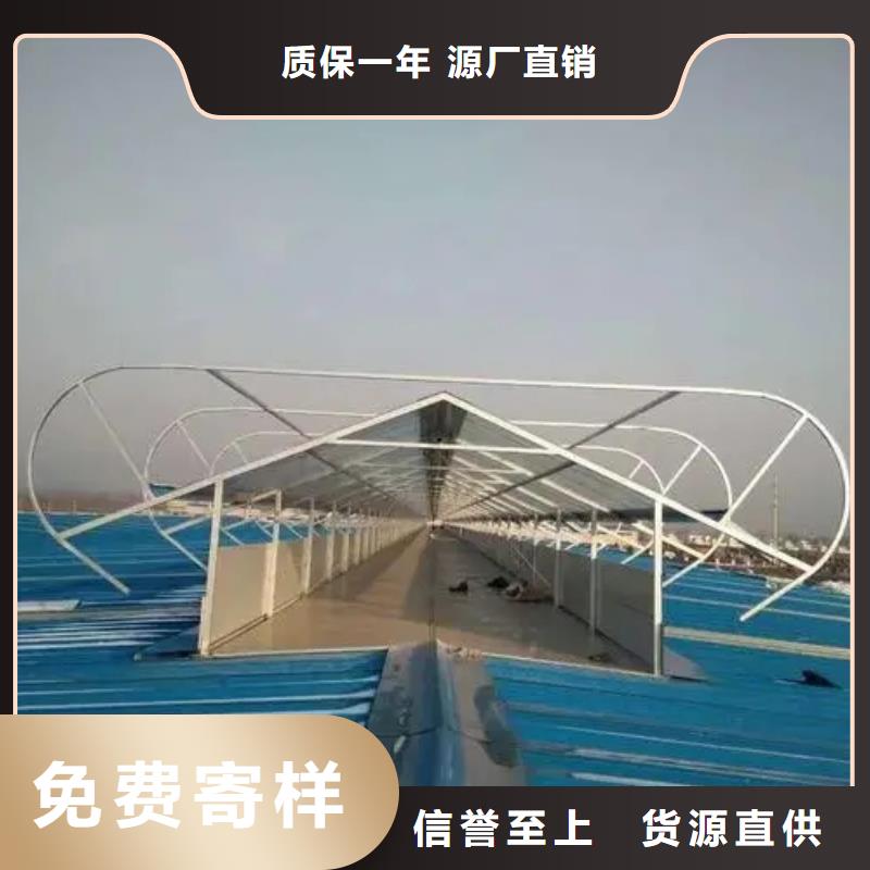 自然通風器