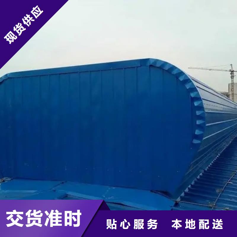 單體式電動排煙天窗誠信廠家