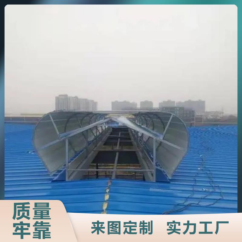 自然通風器