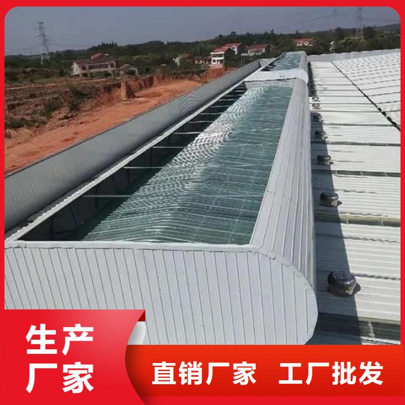 廠房通風天窗現貨報價