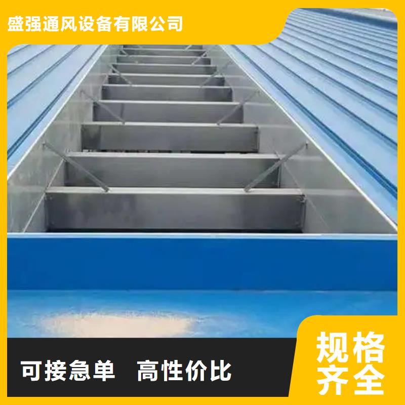 鋼構廠房通風氣樓