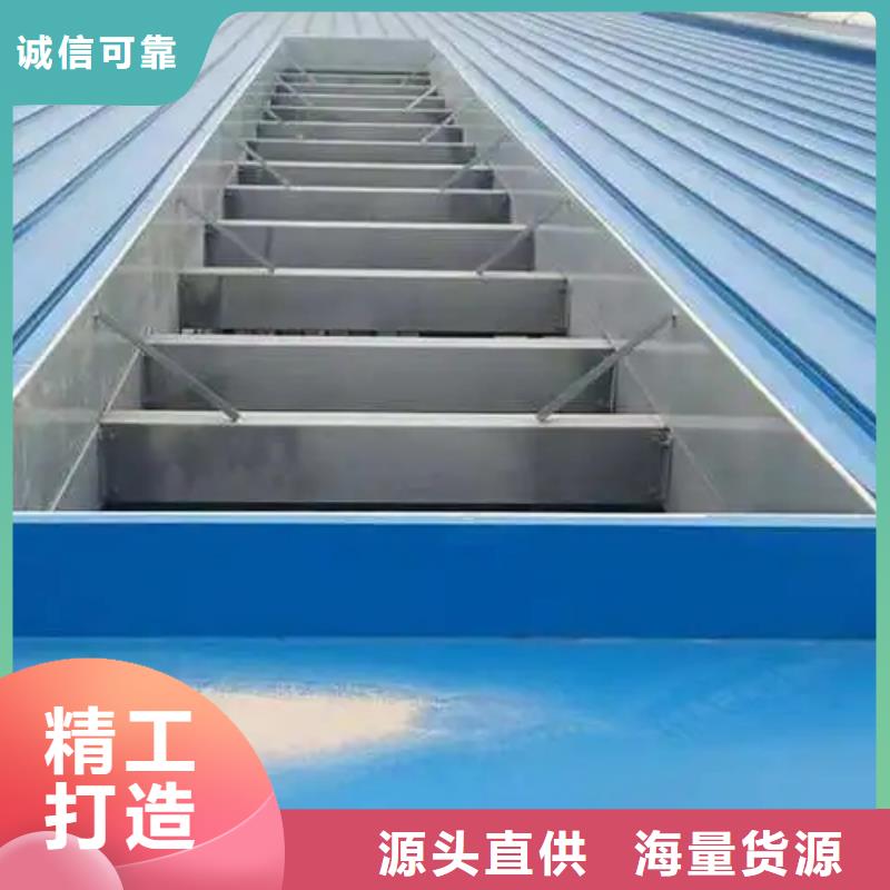 澄邁縣開敞式通風天窗