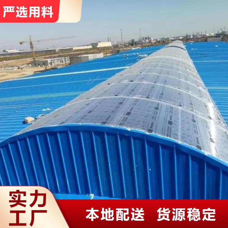 MCW5型通風(fēng)天窗