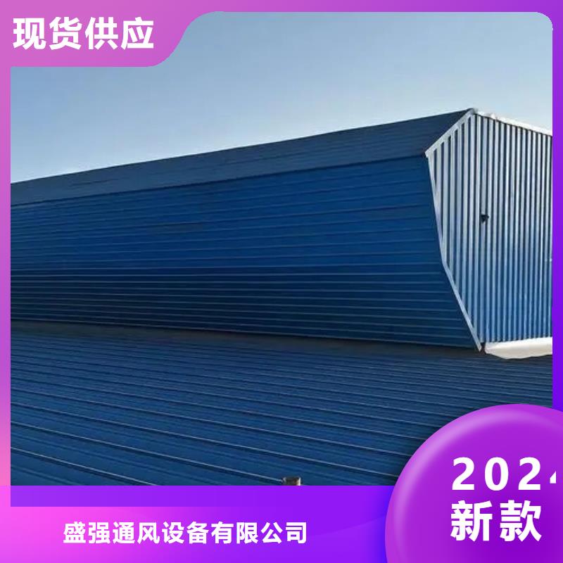 通風氣樓廠家