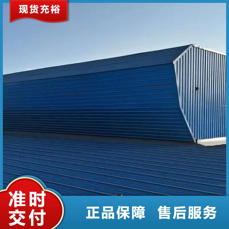 三角型電動(dòng)采光排煙天窗上門(mén)服務(wù)