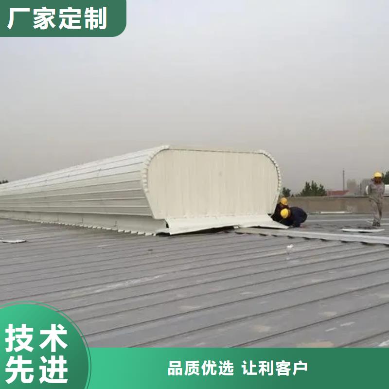 11cj33通風采光天窗