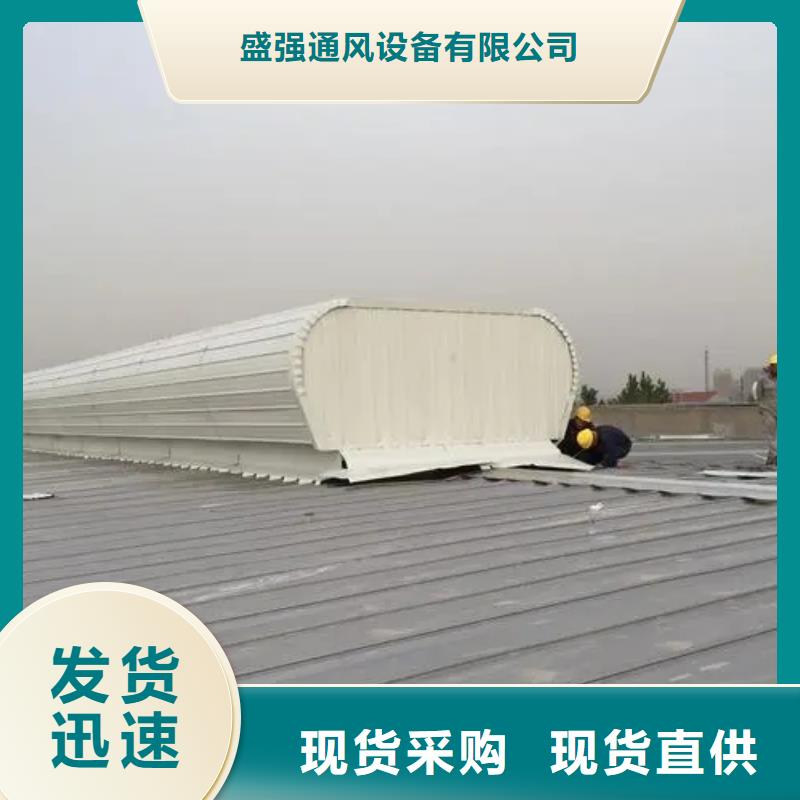 順坡氣樓靠譜廠家