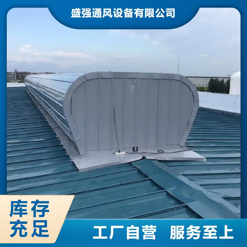 一字型電動采光排煙天窗實力老廠
