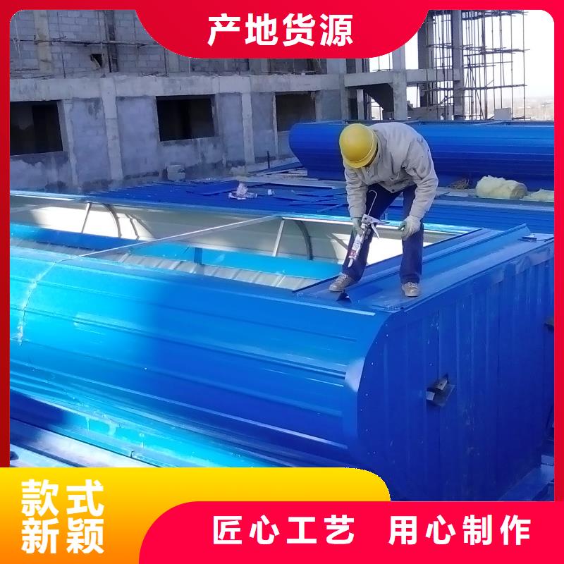 屯昌縣消防電動排煙天窗靠譜廠家