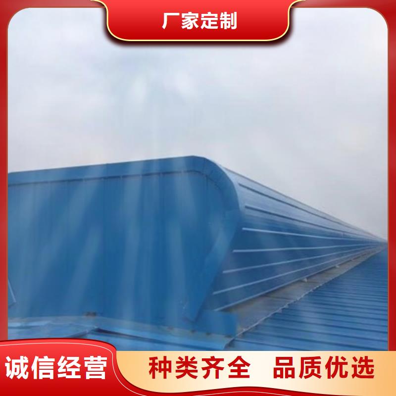 TC4型通風(fēng)天窗
