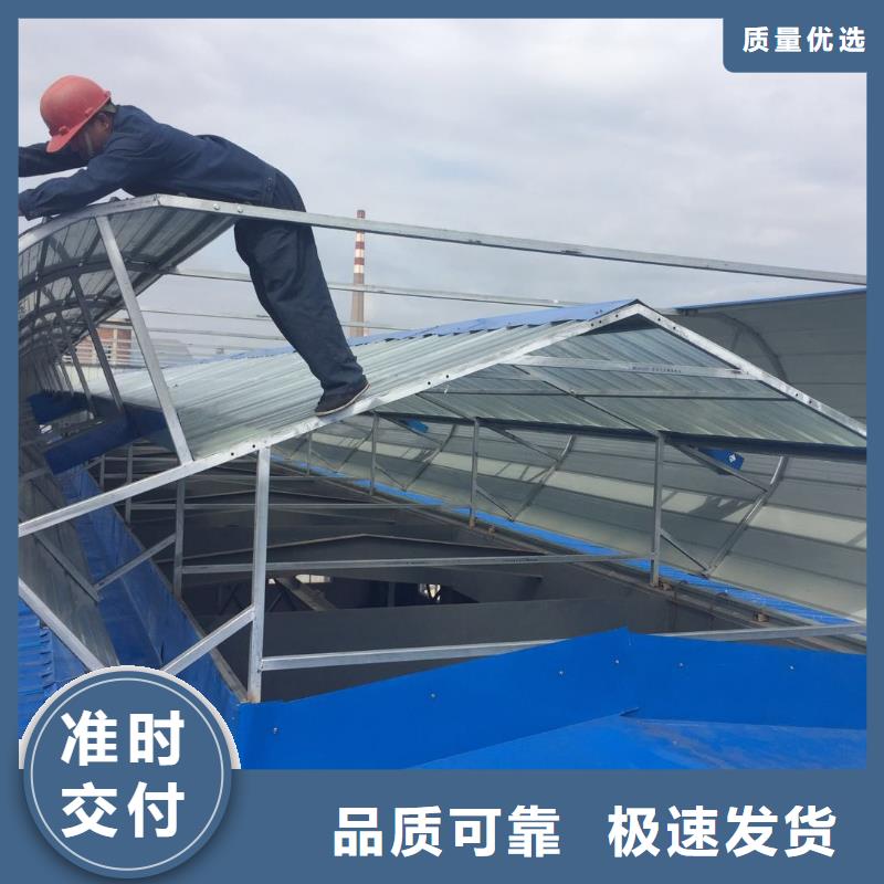鋼結構通風氣樓