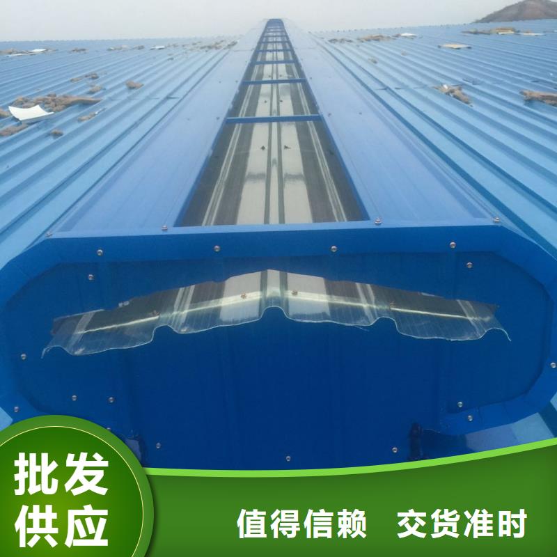 電動(dòng)通風(fēng)氣樓質(zhì)量?jī)?yōu)