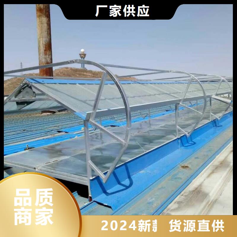 順坡氣樓靠譜廠家