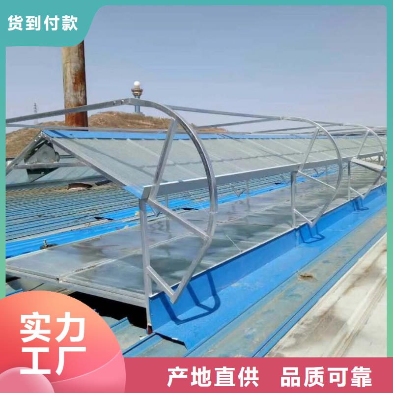 06k105型電動采光排煙天窗?
