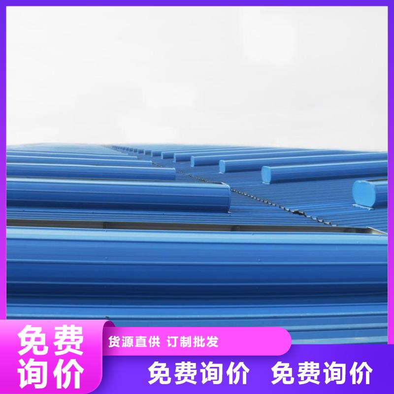 通風排煙天窗