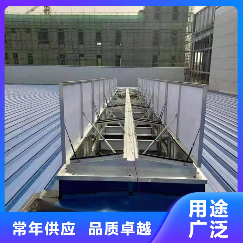 消防排煙天窗購買