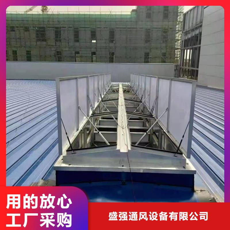 自然通風器