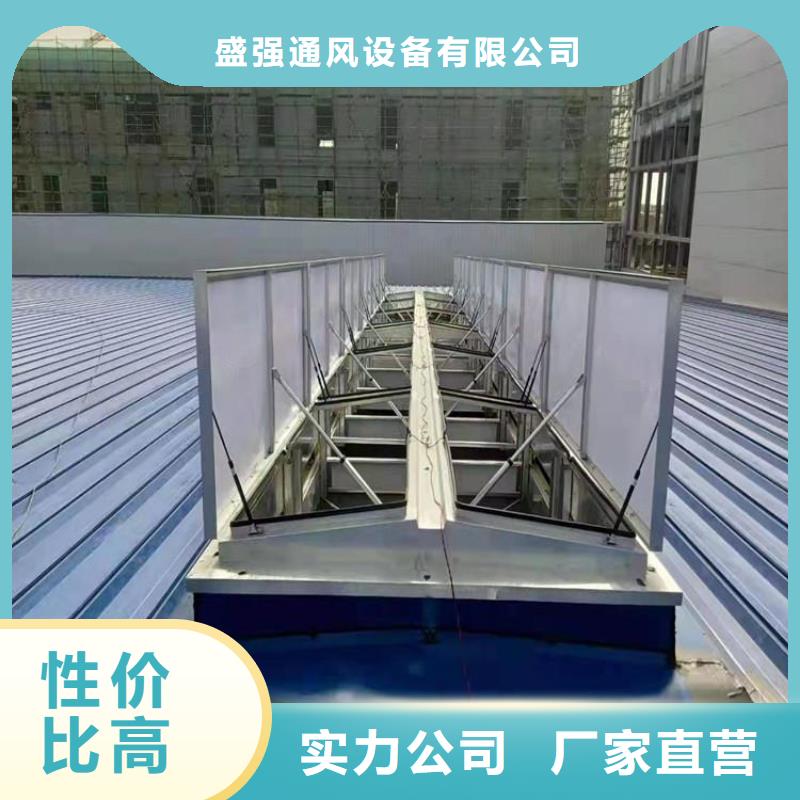電動排煙窗銷售