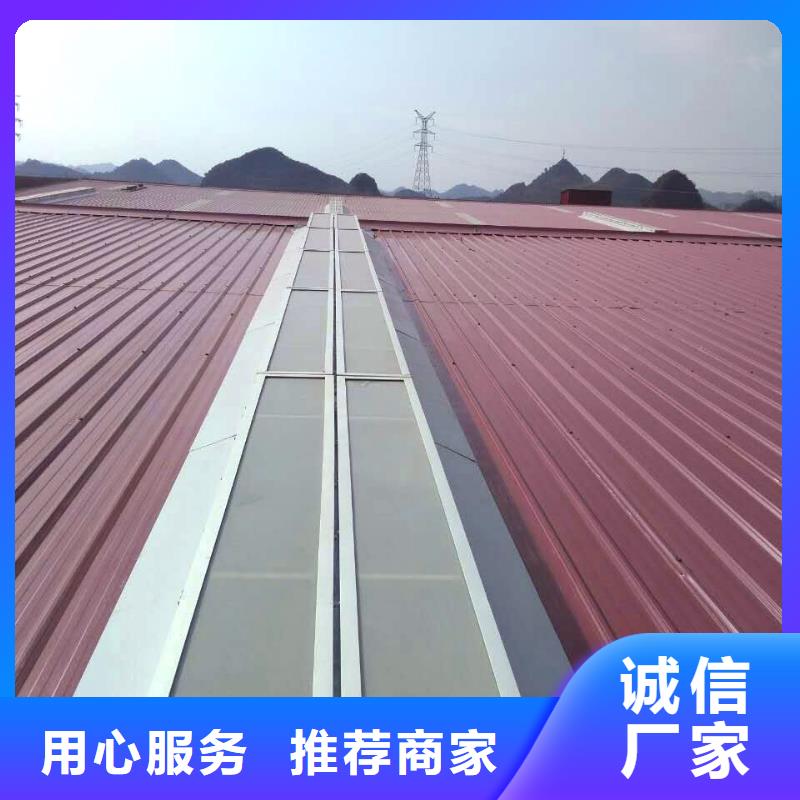 06k105型電動(dòng)采光排煙天窗?