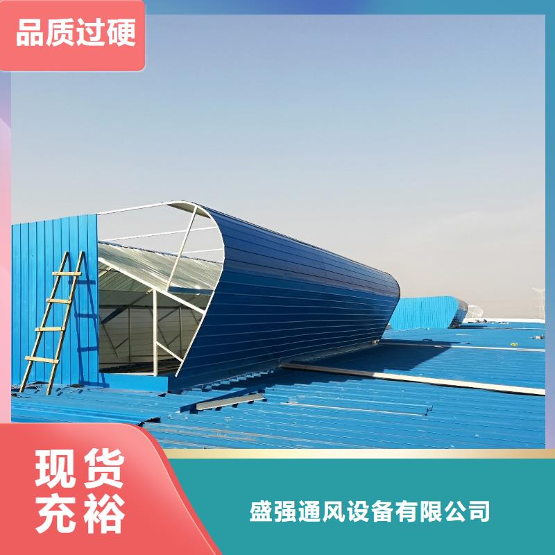 側開型電動采光排煙天窗