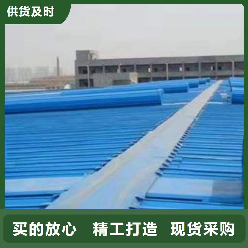 通風(fēng)天窗廠家
