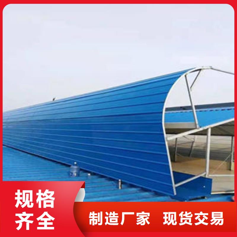 通風(fēng)天窗廠家