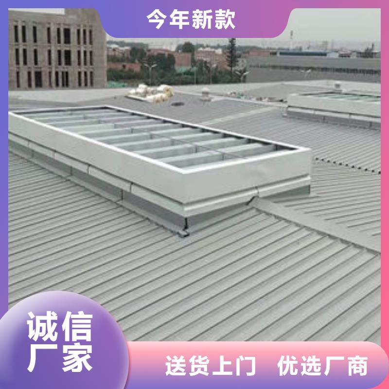 弧型通風氣樓