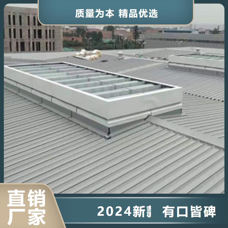 屯昌縣消防電動排煙天窗靠譜廠家