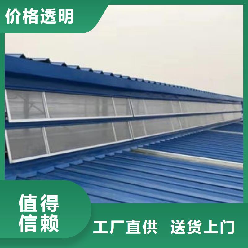 自然通風器