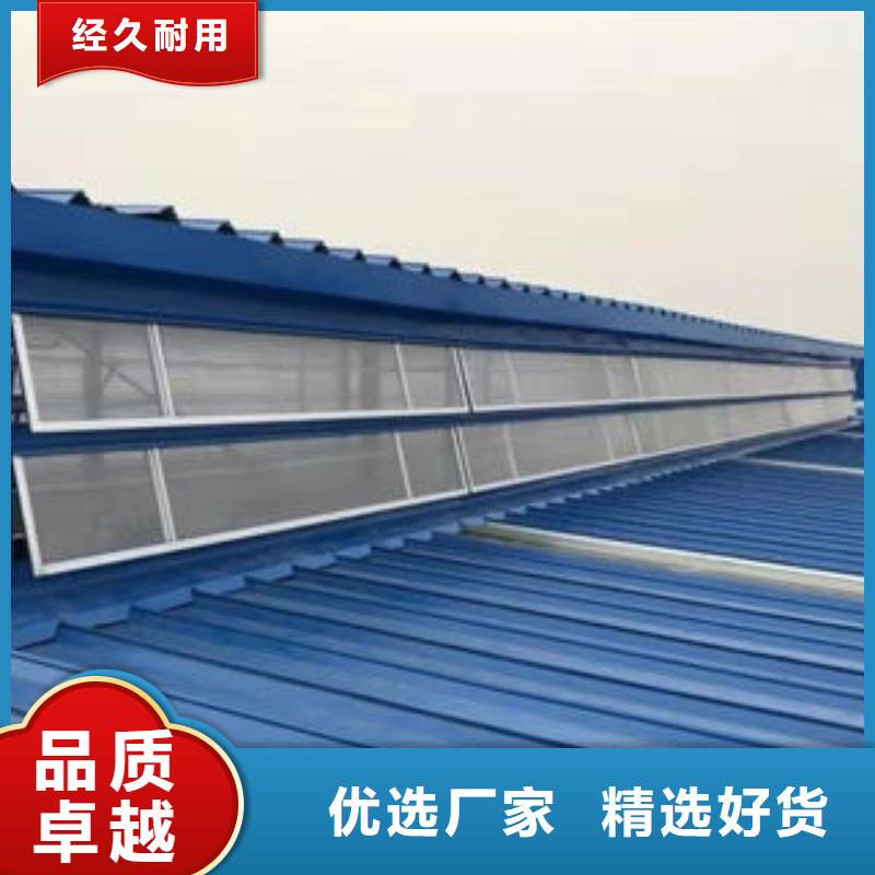 電動通風氣樓