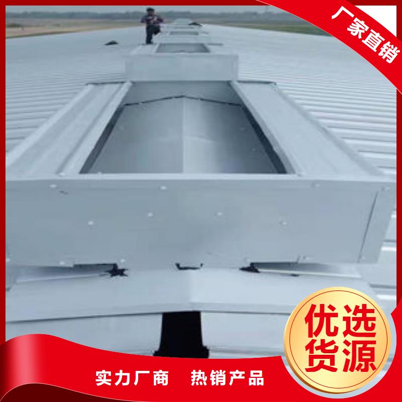 通風天窗廠家