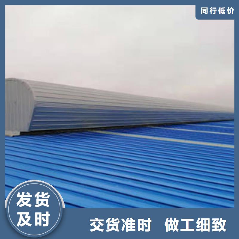 自然通風(fēng)器