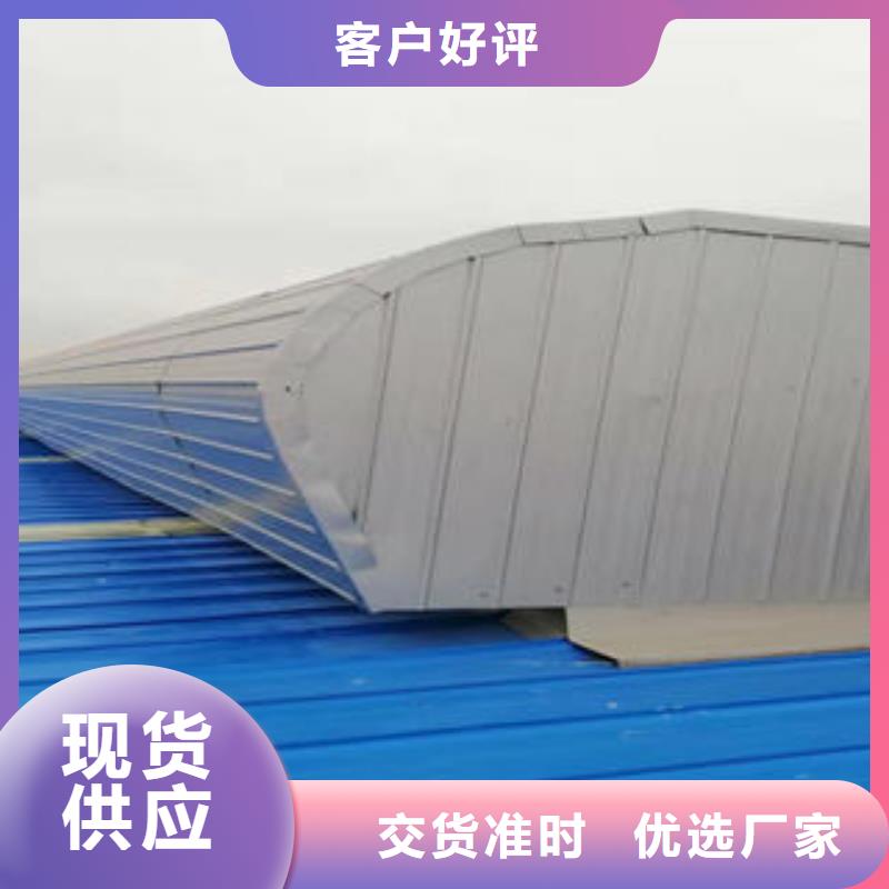 TC10型薄型通風氣樓免費咨詢