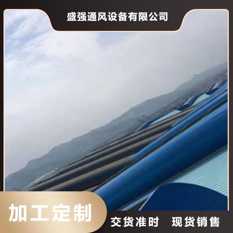 通風排煙天窗