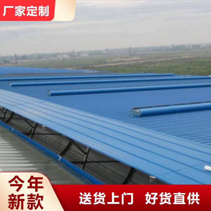 通風天窗廠家品質保證