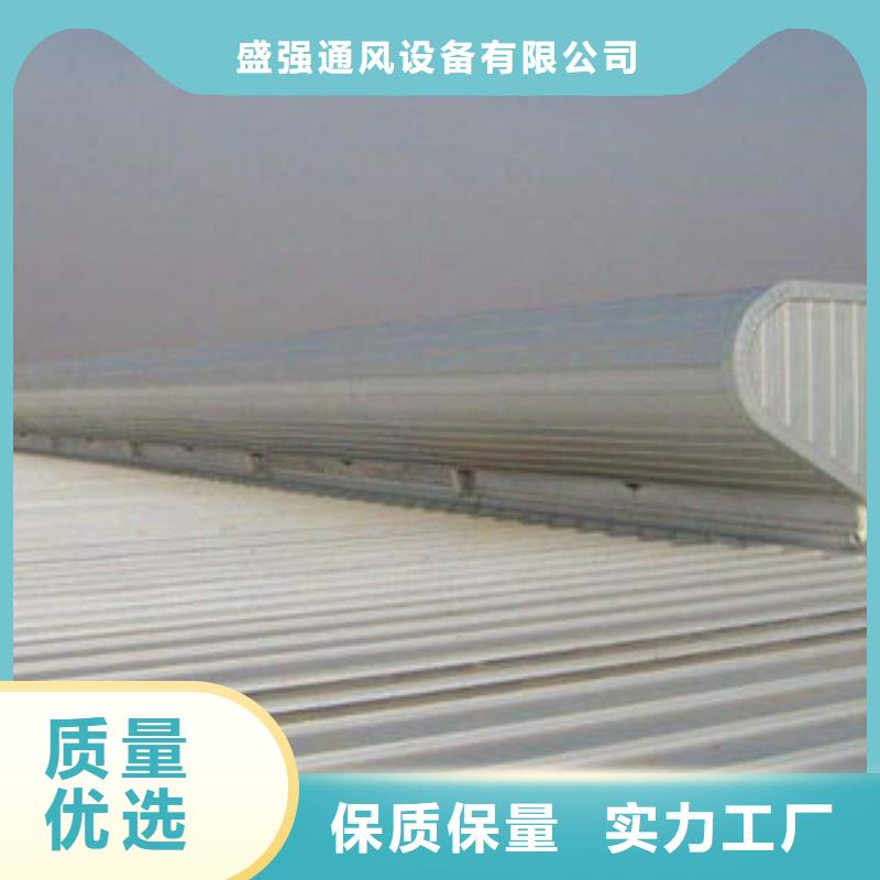 鋼構廠房通風氣樓