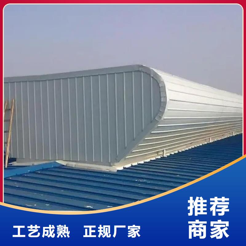 18J621-3通風天窗實力老廠