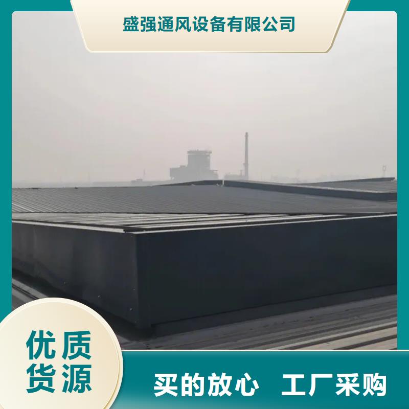 圓拱型電動采光排煙天窗貨真價實2025+全國安裝