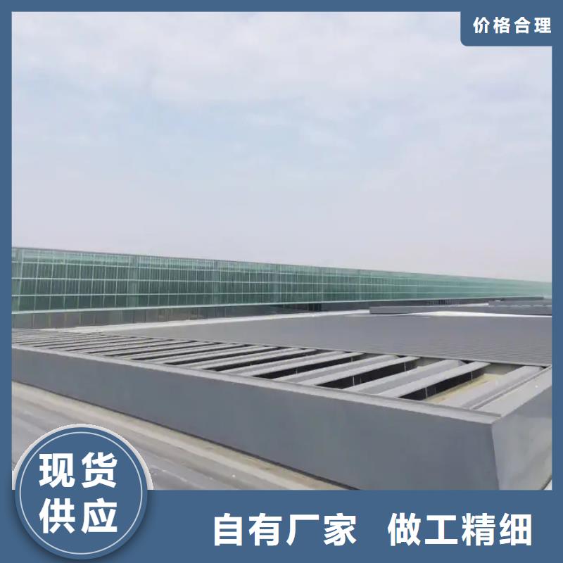 側開型電動采光排煙天窗歡迎來電