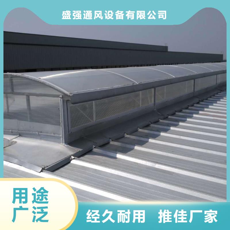 通風(fēng)排煙天窗現(xiàn)貨價(jià)格